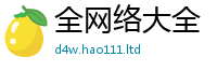 7777788888管家婆老家凤凰采2025年港彩黑白图资料